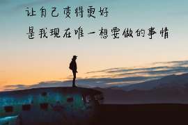 三明婚外情调查取证：离婚谈判有哪三部曲